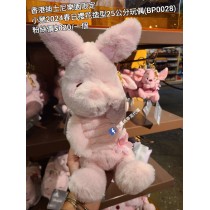 香港迪士尼樂園限定 小豬 2024春日櫻花造型25公分玩偶 (BP0028)